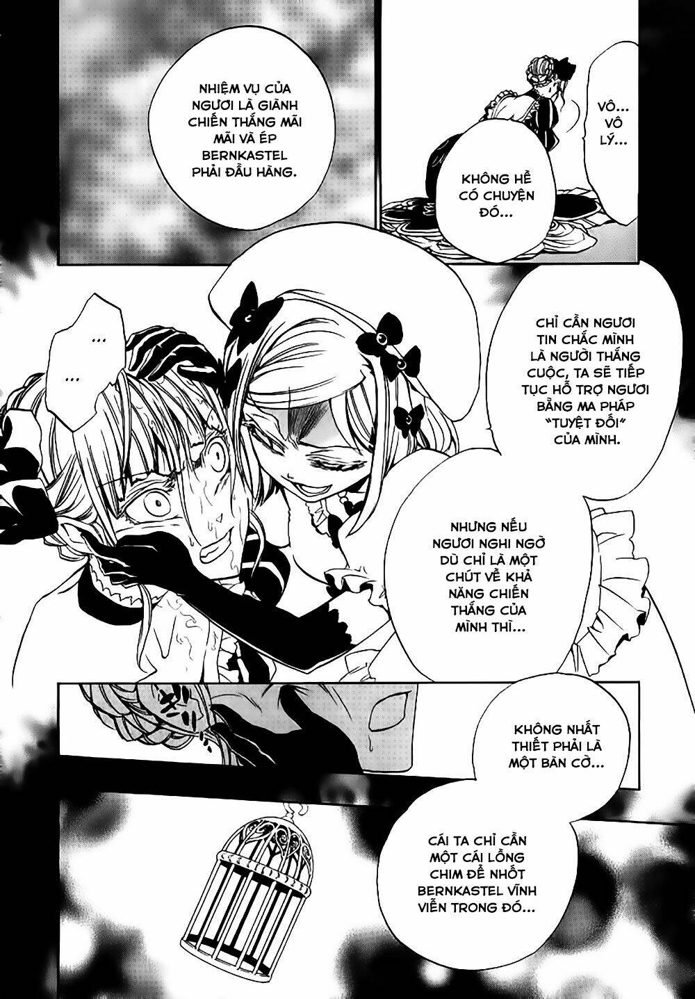 umineko no naku koro ni episode 3: banquet of the golden witch chapter 21 16