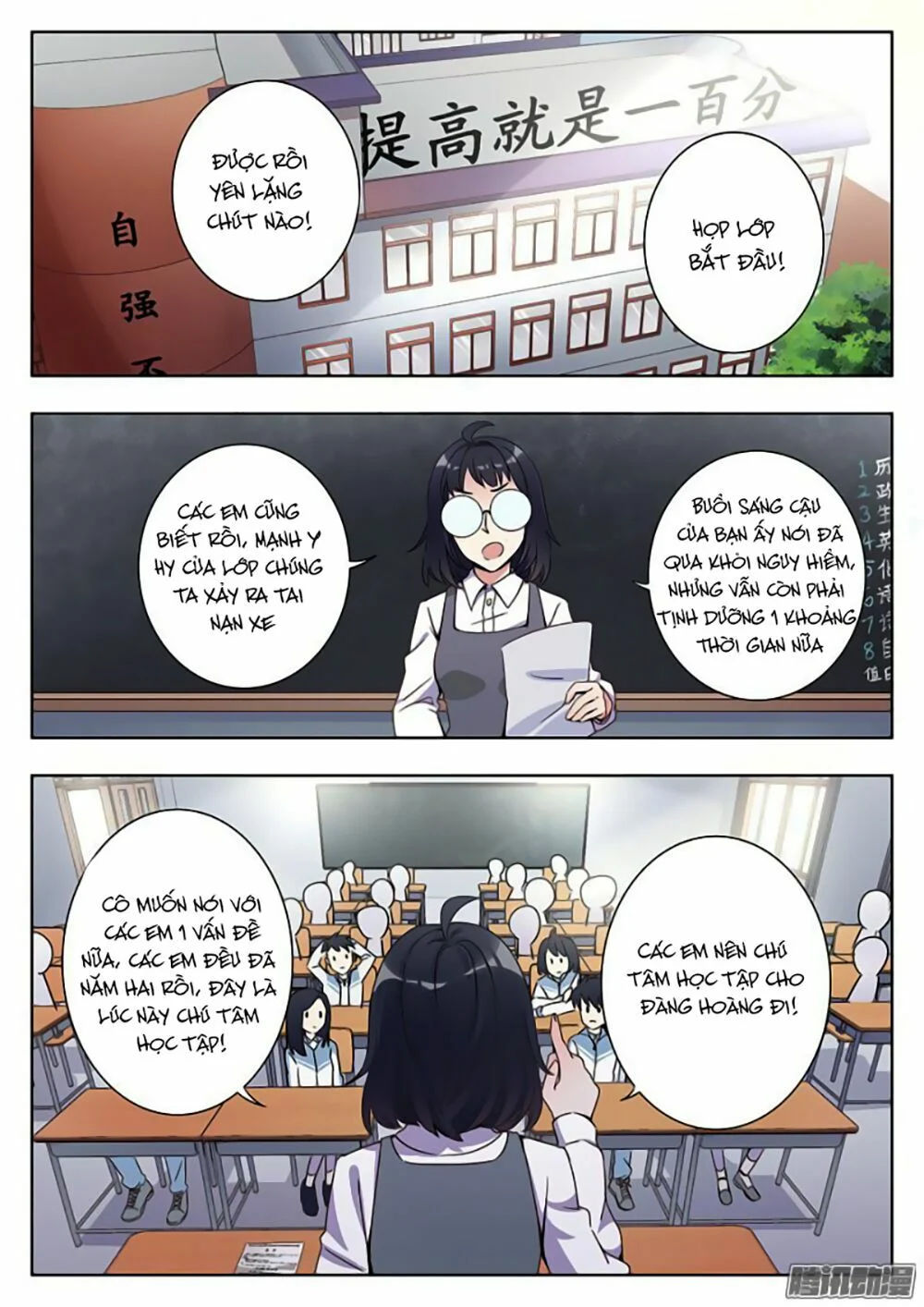 luyến ái 1/2 chapter 7 3