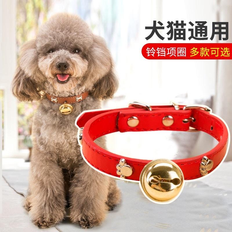 Vòng Cổ Cho Chó, mèo to nhỏ Được Làm Bằng Da cao cấp, Có Chuông, kèm hoạ tiết