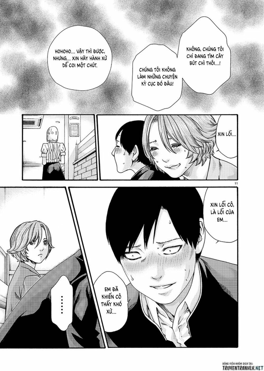 first teacher chapter 8 12