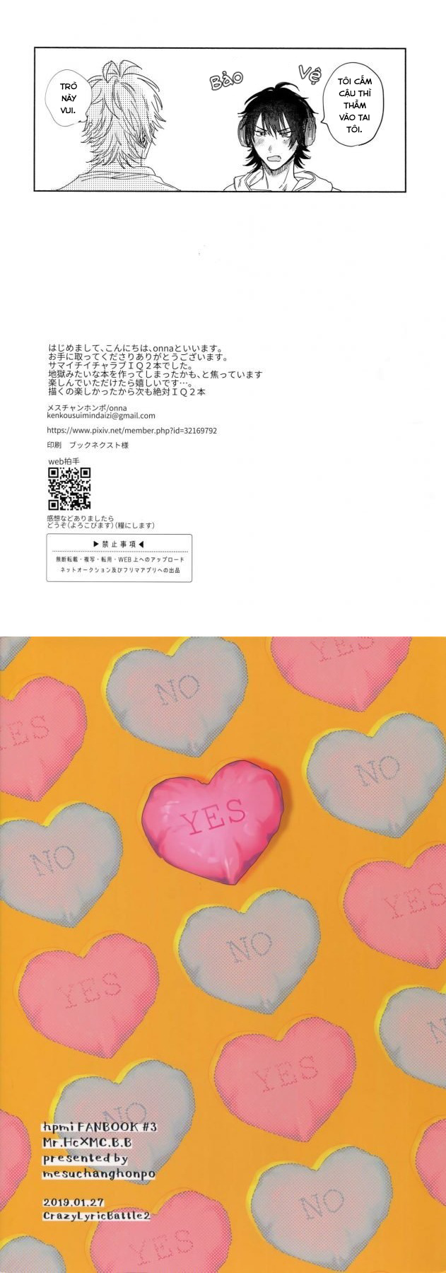 tôi sẽ không tha thứ cho cậu cho đến khi cậu nói rằng cậu yêu tôi! chapter 0 19