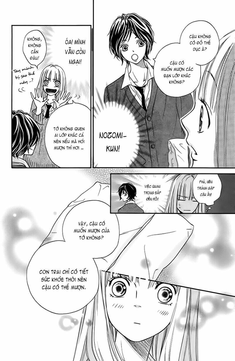 nakanmon! chapter 3 23