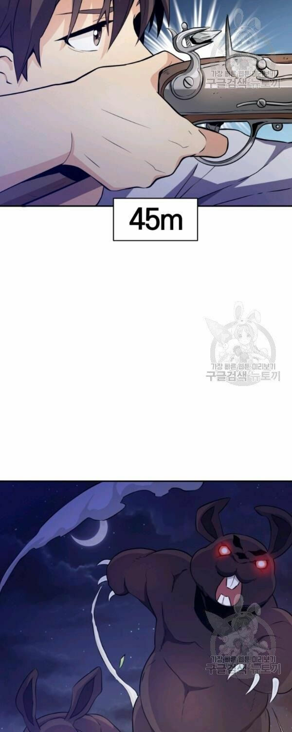 arcane sniper chapter 6 13