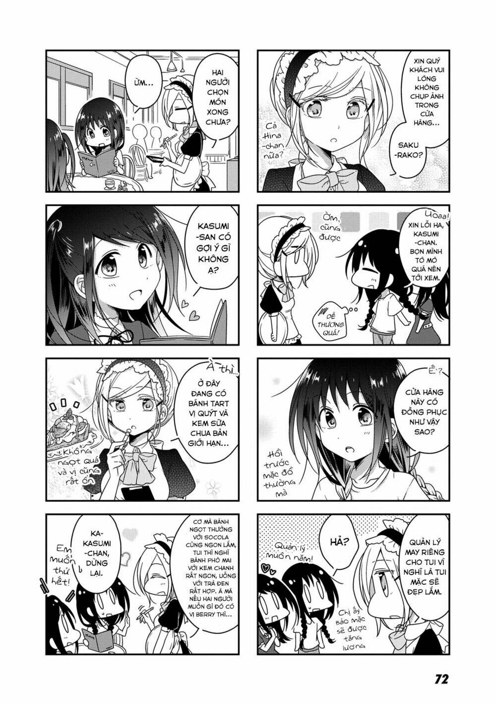 futaribeya chapter 17 8