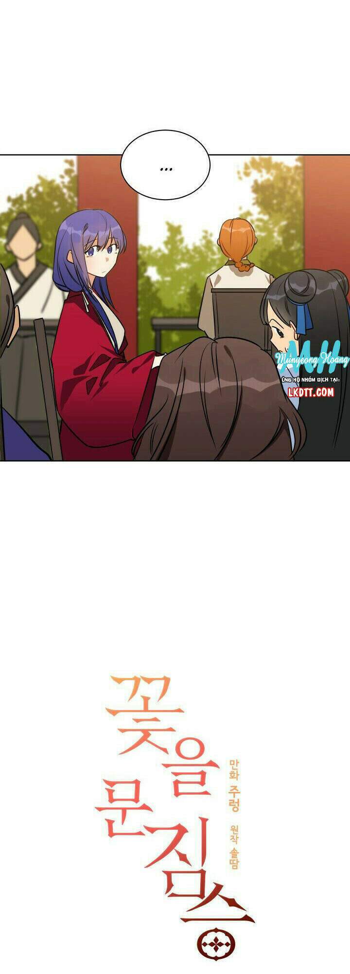 quái thú với hoa chapter 37 3