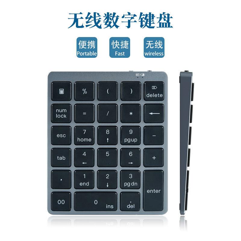 Chế độ kép bàn phím số 28 phím hợp kim nhôm thuận lợi nhất với HUB sạc không dây bàn phím có dây thiết bị nhập mật khẩu tài chính