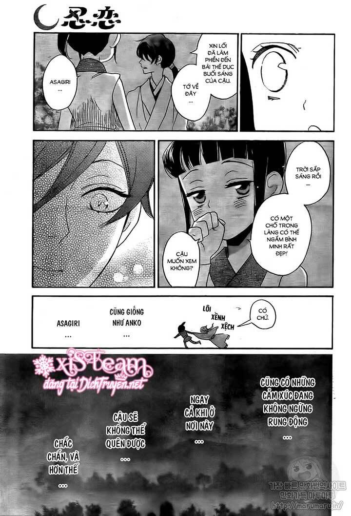 nin koi chapter 1 24