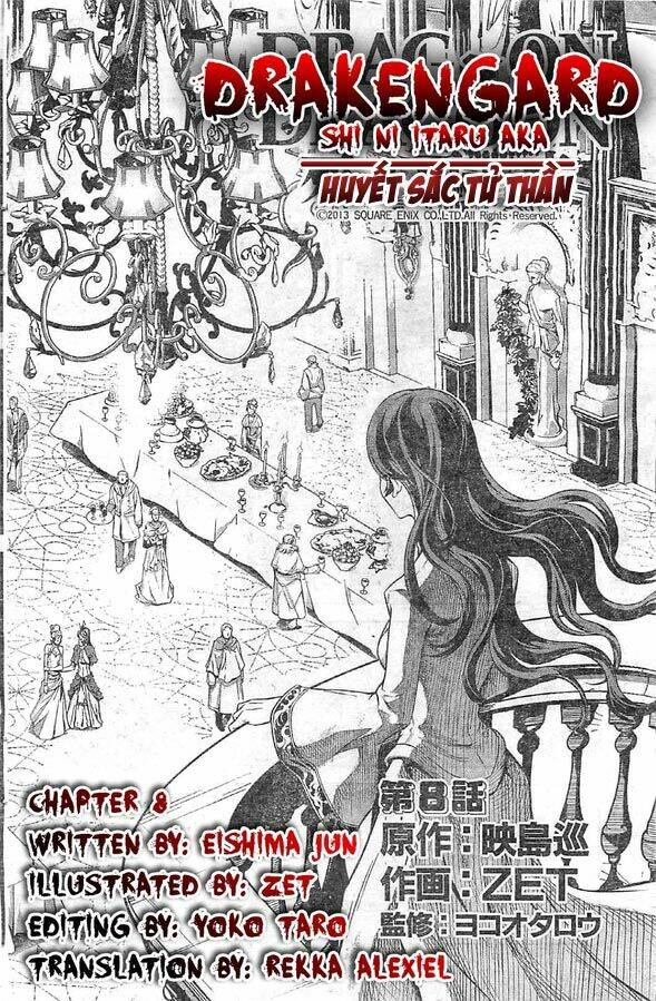 drag-on dragoon - shi ni itaru aka chapter 8 3