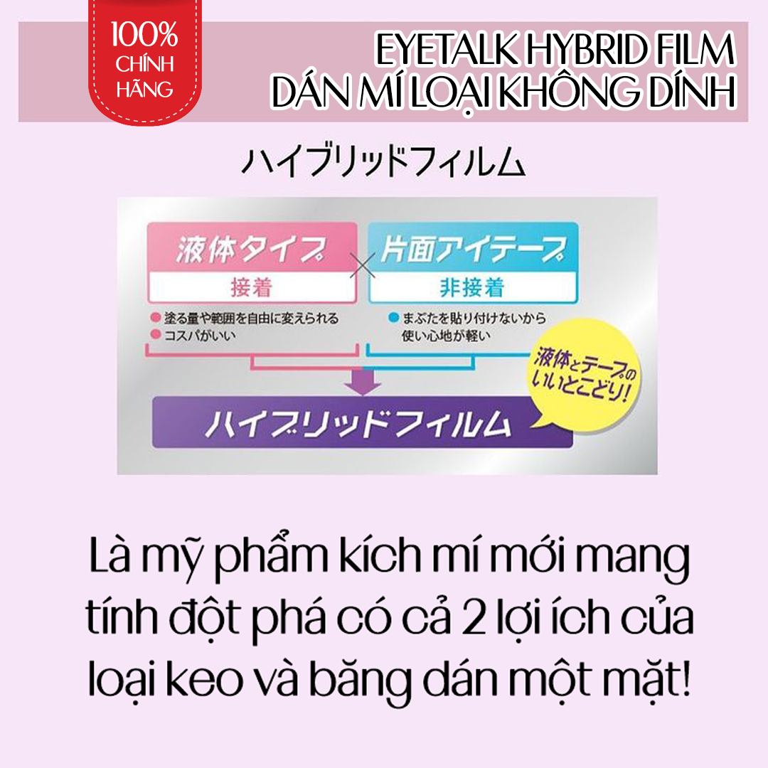 Keo Dán Kích 2 Mí Nhật Bản Siêu Xịn Tạo Màng Phim Trong Koji EyeTalk Hybrid Film, Gel Khô Nhanh, Chống Mồ Hôi, Dưỡng Ẩm