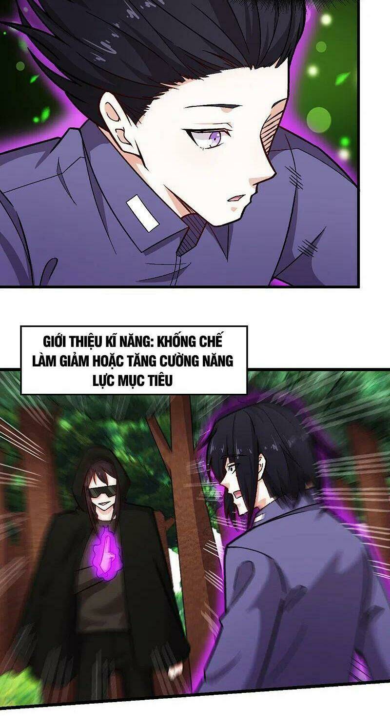 vườn trường cuồng sư hệ thống chapter 242 8