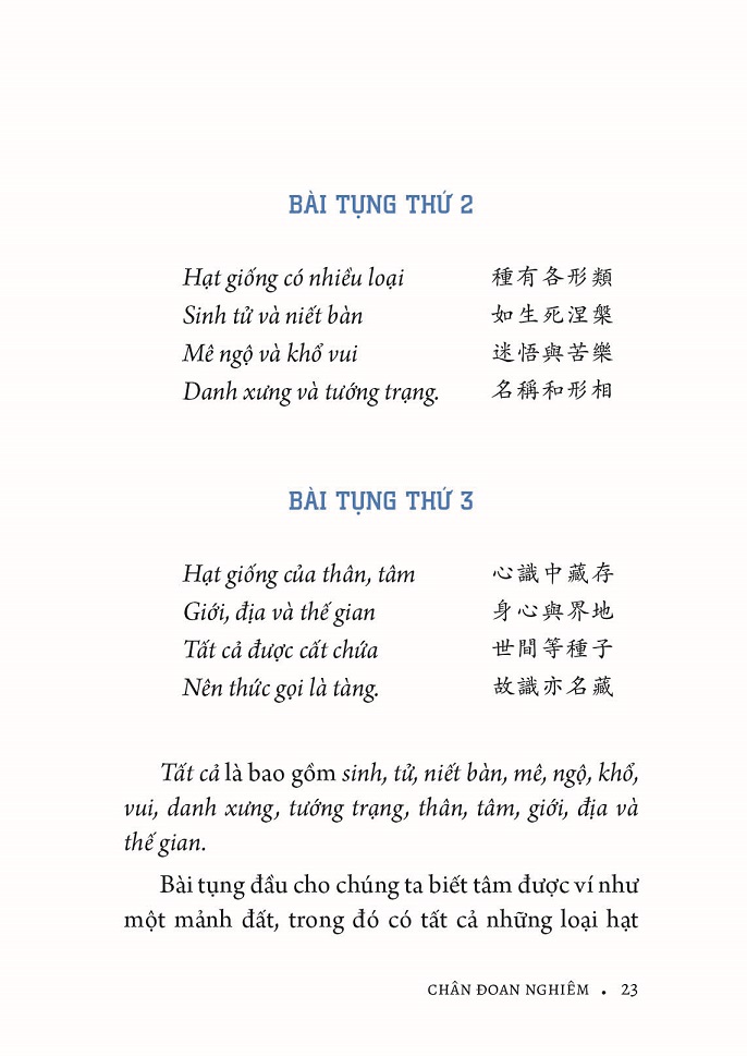 Sự vận hành của Tâm