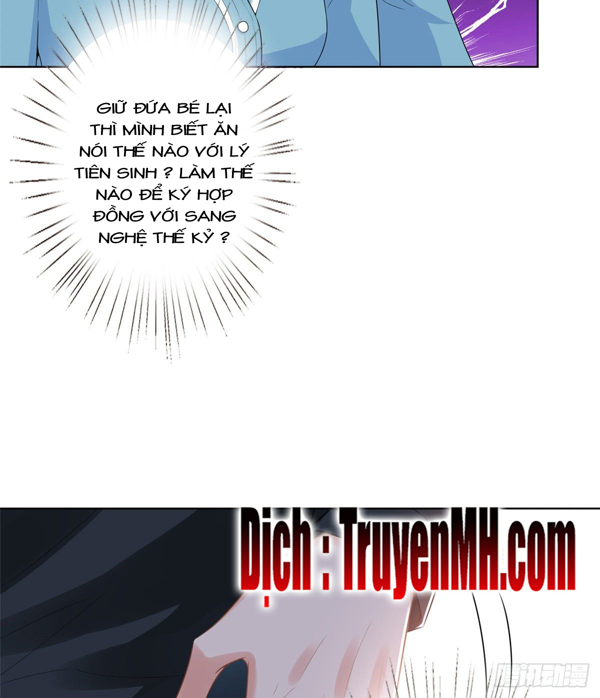 thí hôn lão công, cần giúp sức chapter 155 2