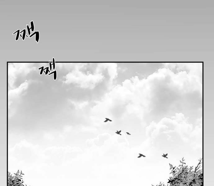 Sát Thủ Anh Vũ Chapter 73 34