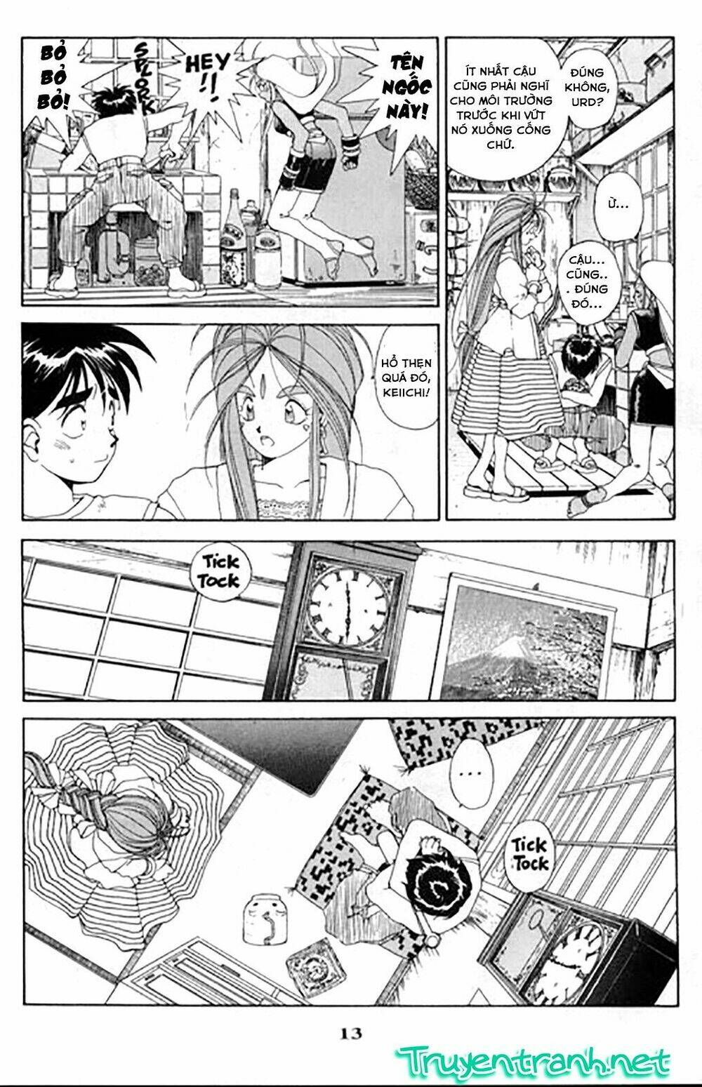 ah! my goddess chapter 27 14