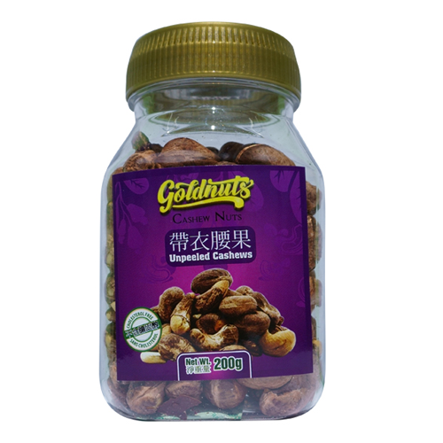Hạt điều vỏ lụa 200g