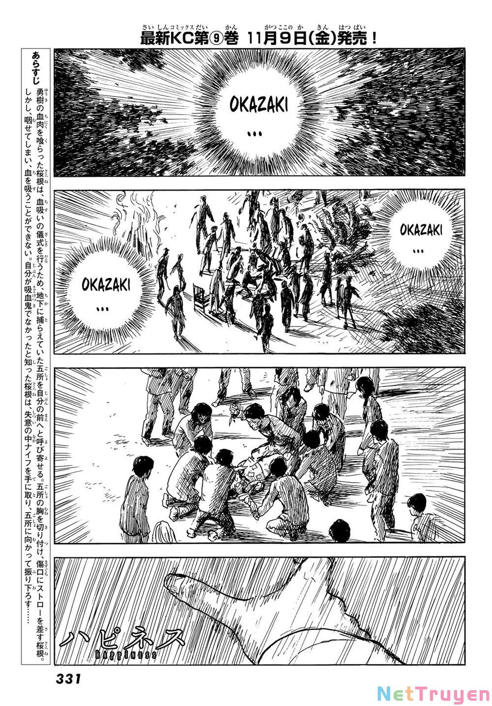 happiness chapter 45 1