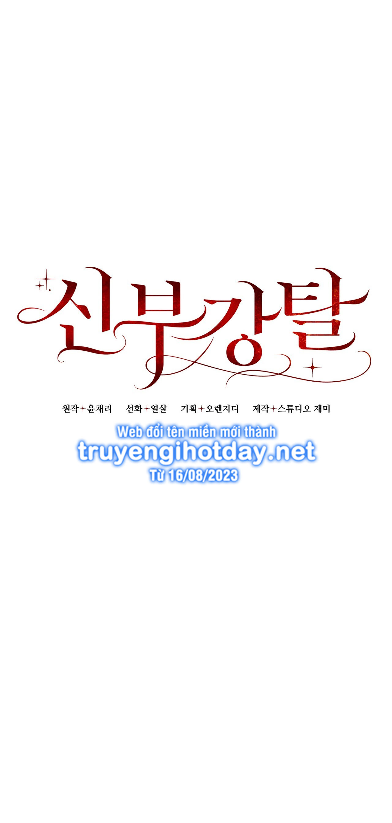 Cướp Dâu chapter 11.2 - Trang 19