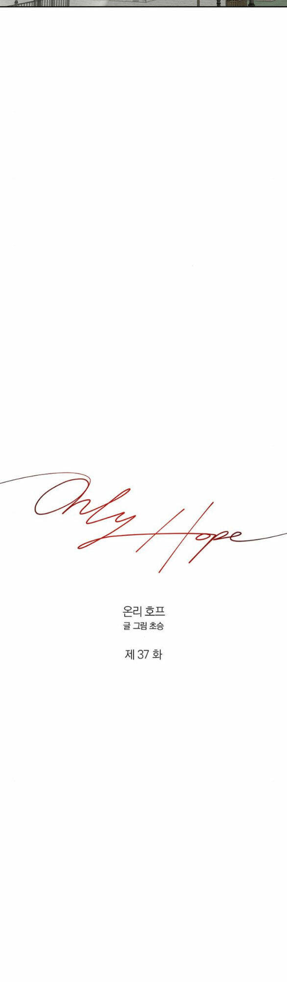 hy vọng duy nhất chapter 37.1 43