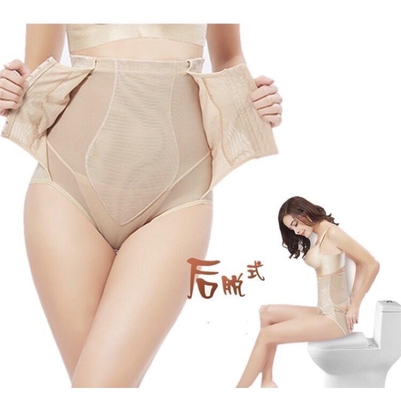 Quần gen cạp cao định hình eo- phần hông thiết kế đi vệ sinh