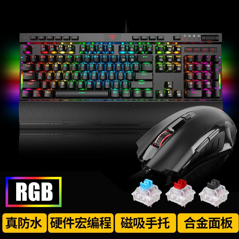 Giao hàng nhanh lưỡi lập trình macro tùy chỉnh bàn phím cơ chuột không hỗ trợ 108 điểm chính chuột phím trục xanh trục trục đen trục đỏ