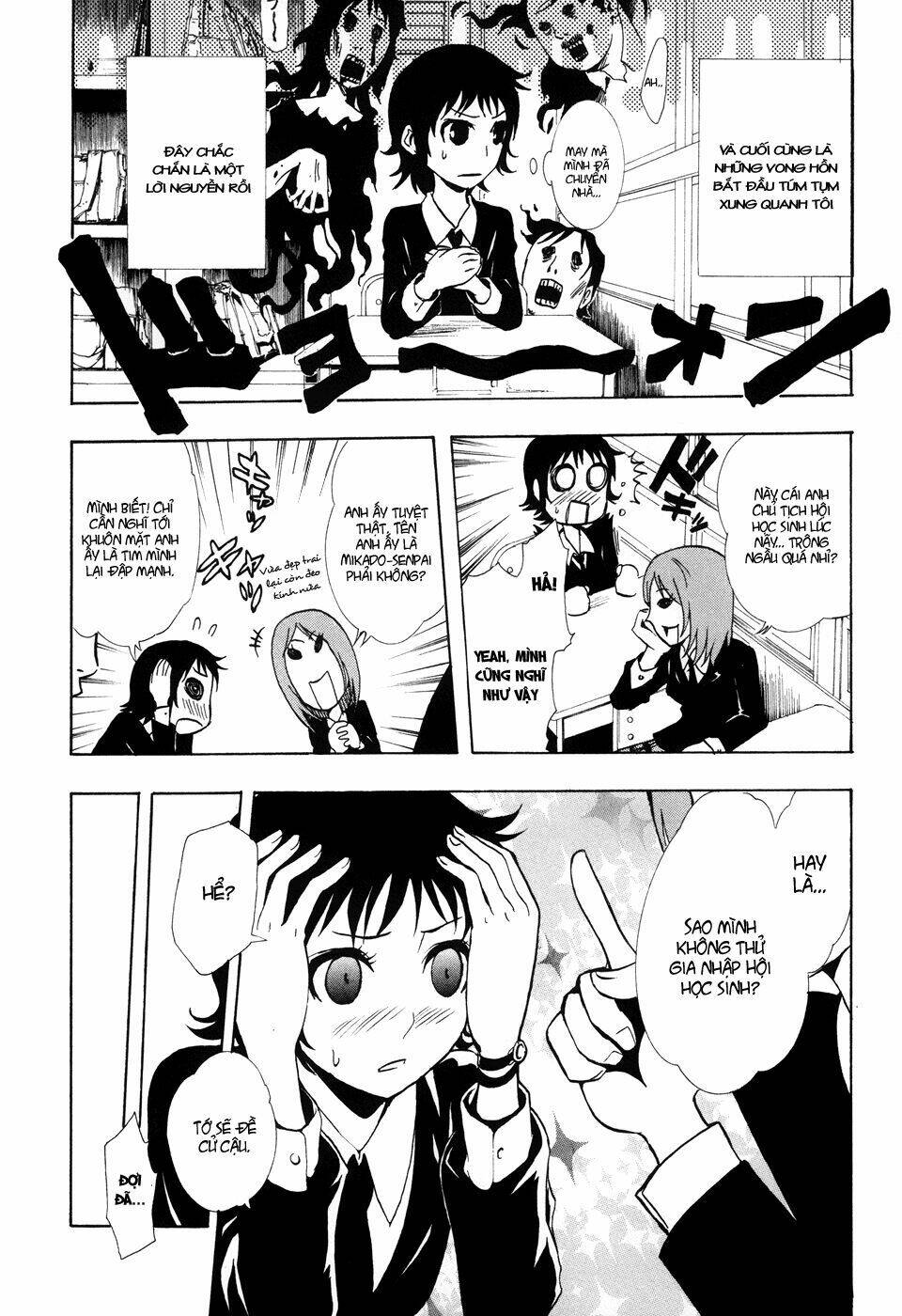 ga-rei ~tsuina no shou chapter 1 9