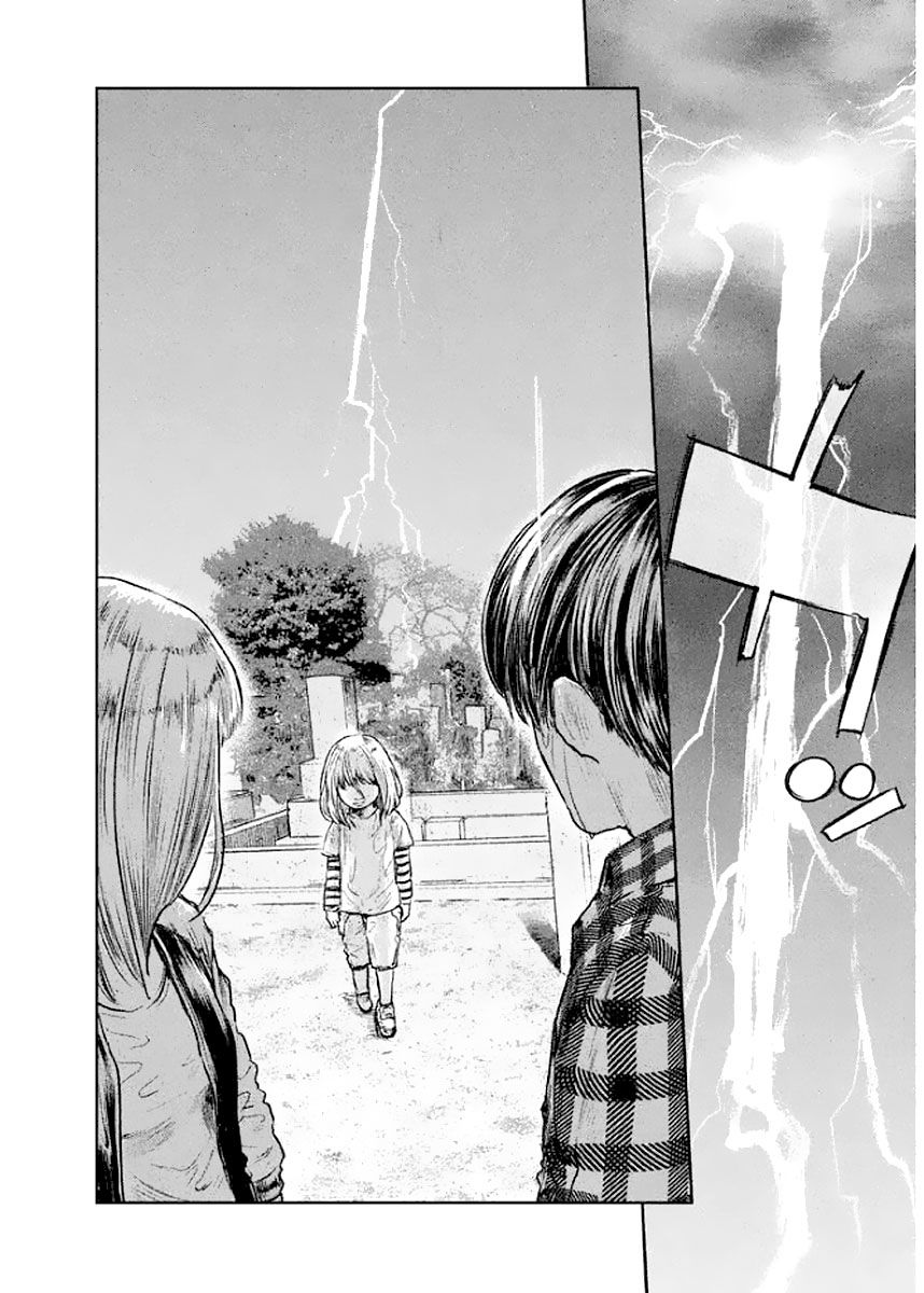 chousou no babel chapter 19 12