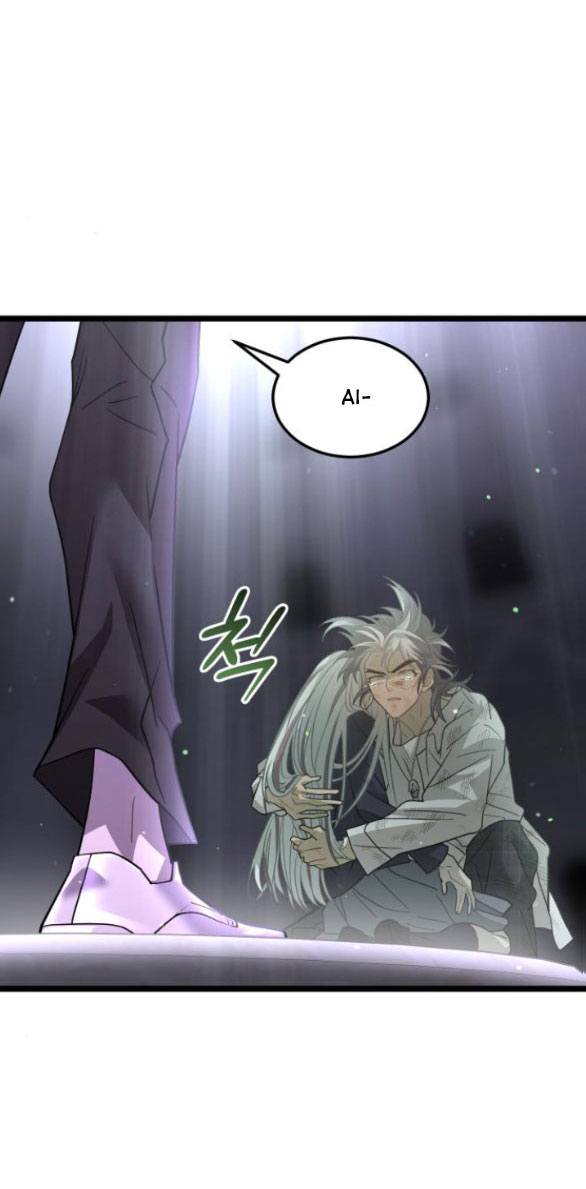 dark moon - tế đàn ánh trăng chapter 57.2 12