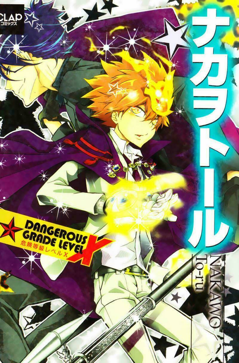 khr doujinshi - the one who rings that bell is, sawada! chapter 0 4