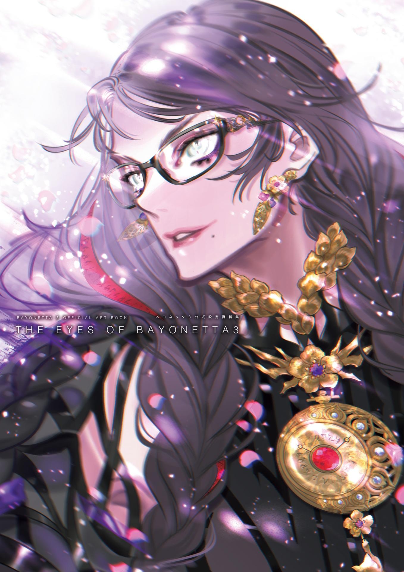 Official Setting Guide: The Eyes Of Bayonetta 3 (Japanese Edition)