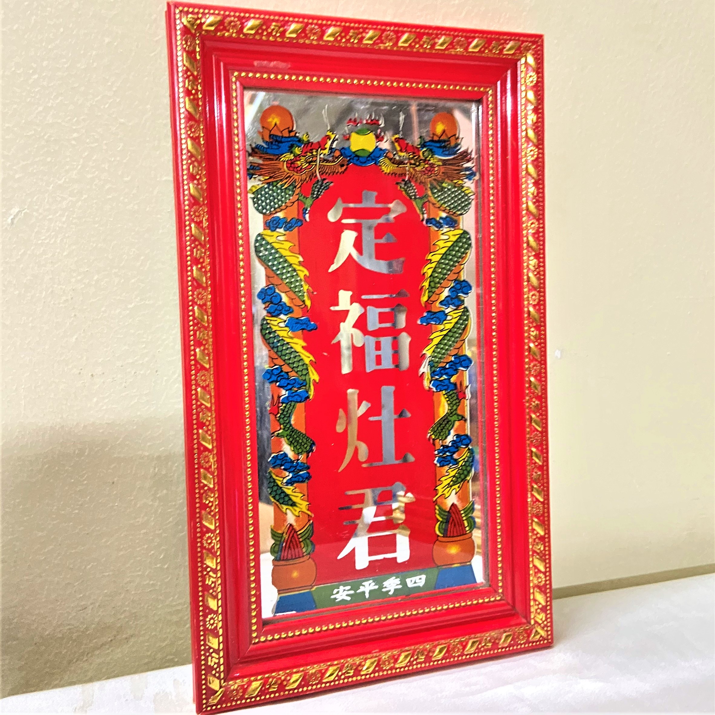 Bài Vị Ông Táo Tráng Gương 28cm