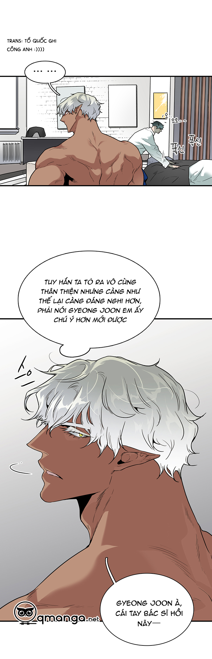 dear door chapter 61 33