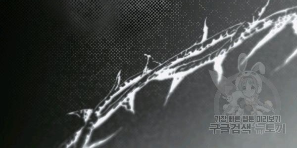 quý cô bí ẩn - secret lady chapter 35 70