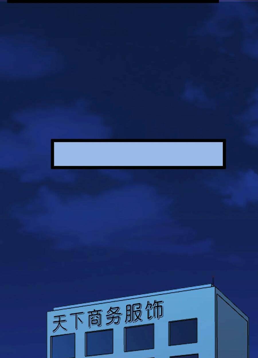 đai ca trở lại tuổi 16 chapter 126 51