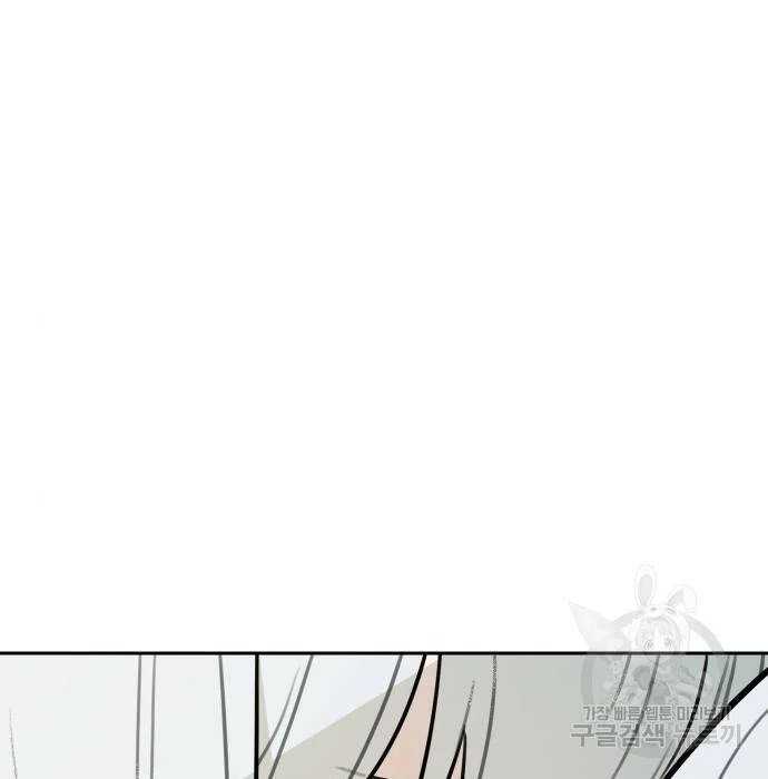 sự lụi tàn của usuzumi chapter 102 104