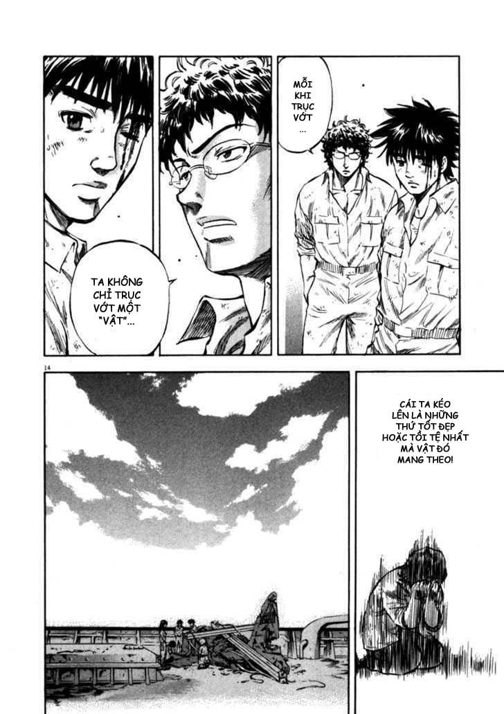 waga na wa umishi chapter 48 14