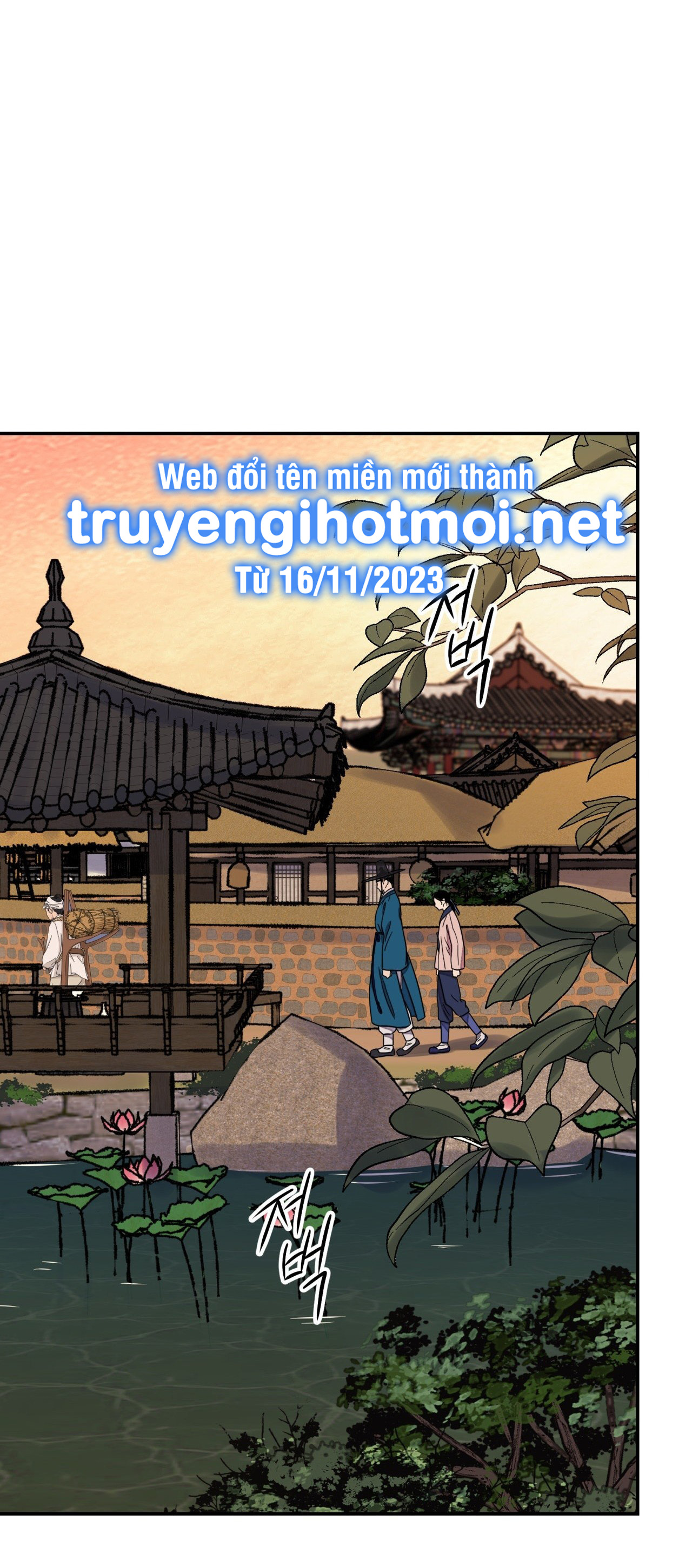 [18+] trượng kiếm tựa hoa chapter 51.1 7