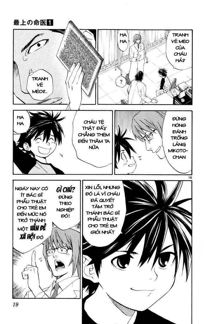 saijou no meii chapter 1 18