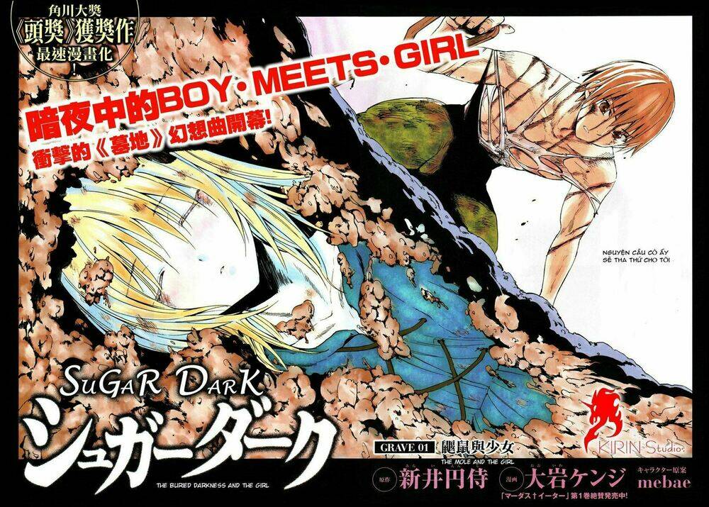 sugar dark chapter 5 1