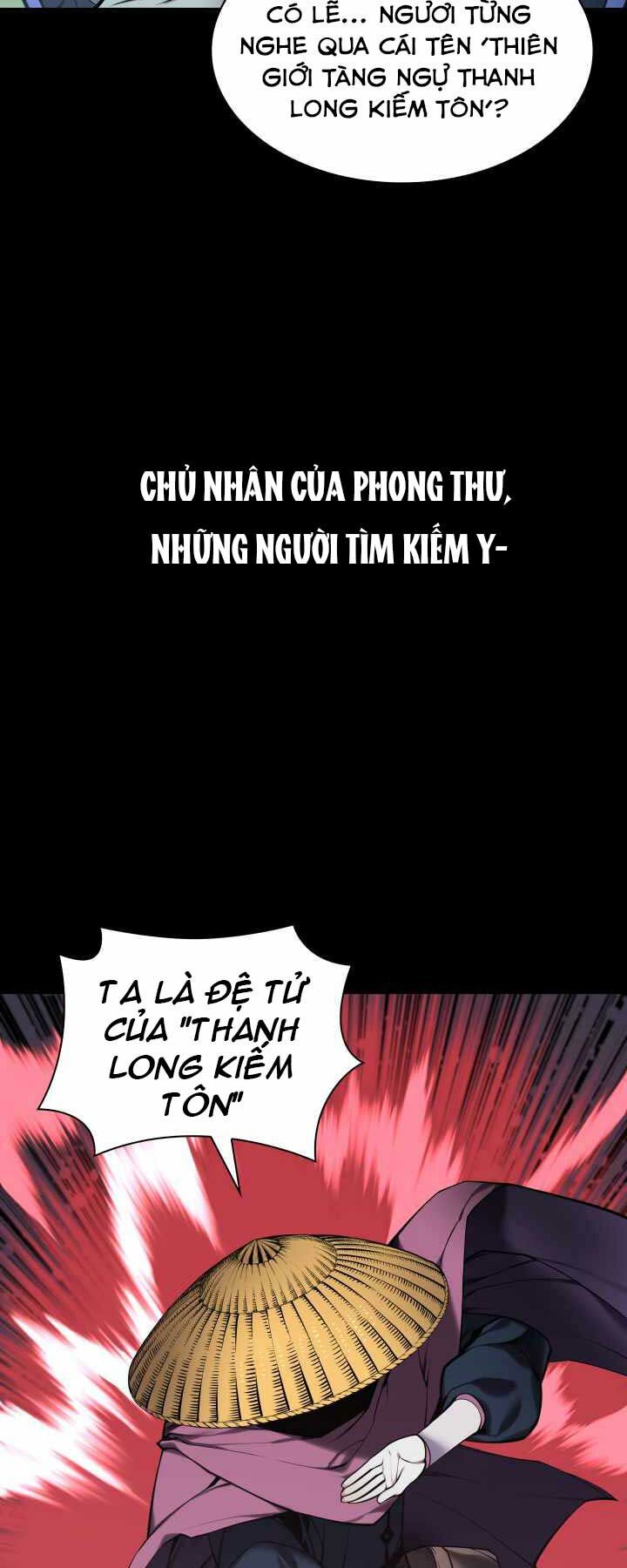 Học Giả Kiếm Sĩ chapter 0 22