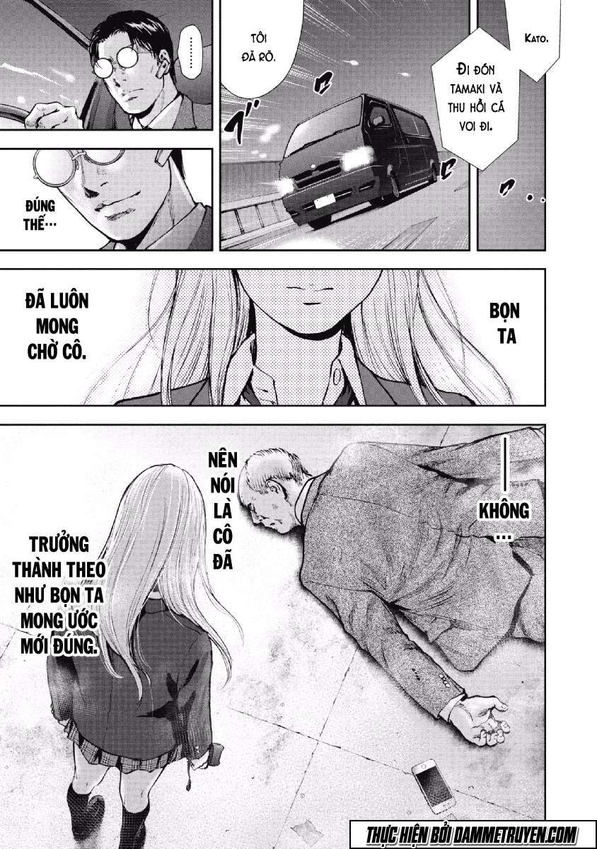 Gift ± chapter 64 19