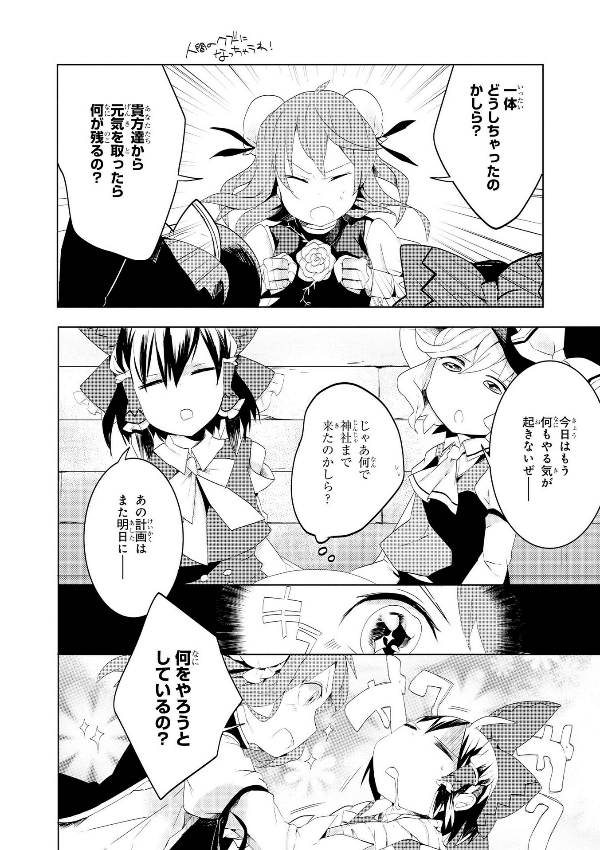 Wild And Horned Hermit 2 (Japanese Edition)