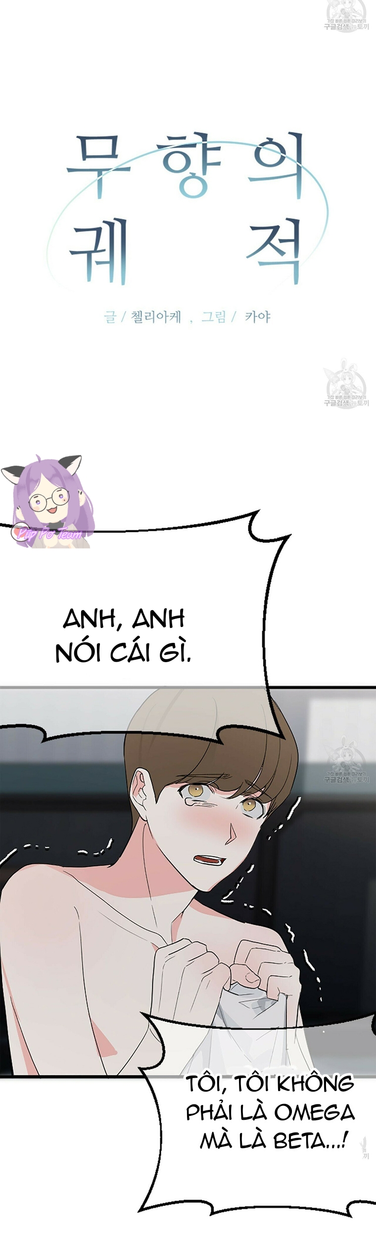 dấu vết không mùi chapter 3 2