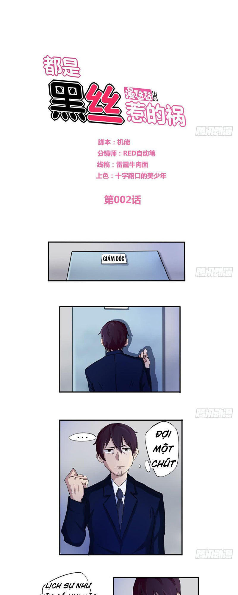 trọng sinh truy mỹ ký chapter 2 2