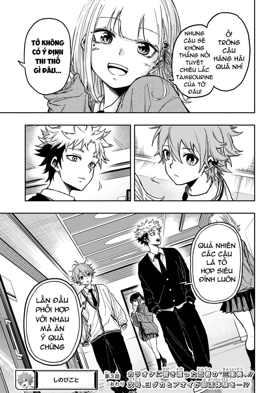 shinobigoto chapter 3 24