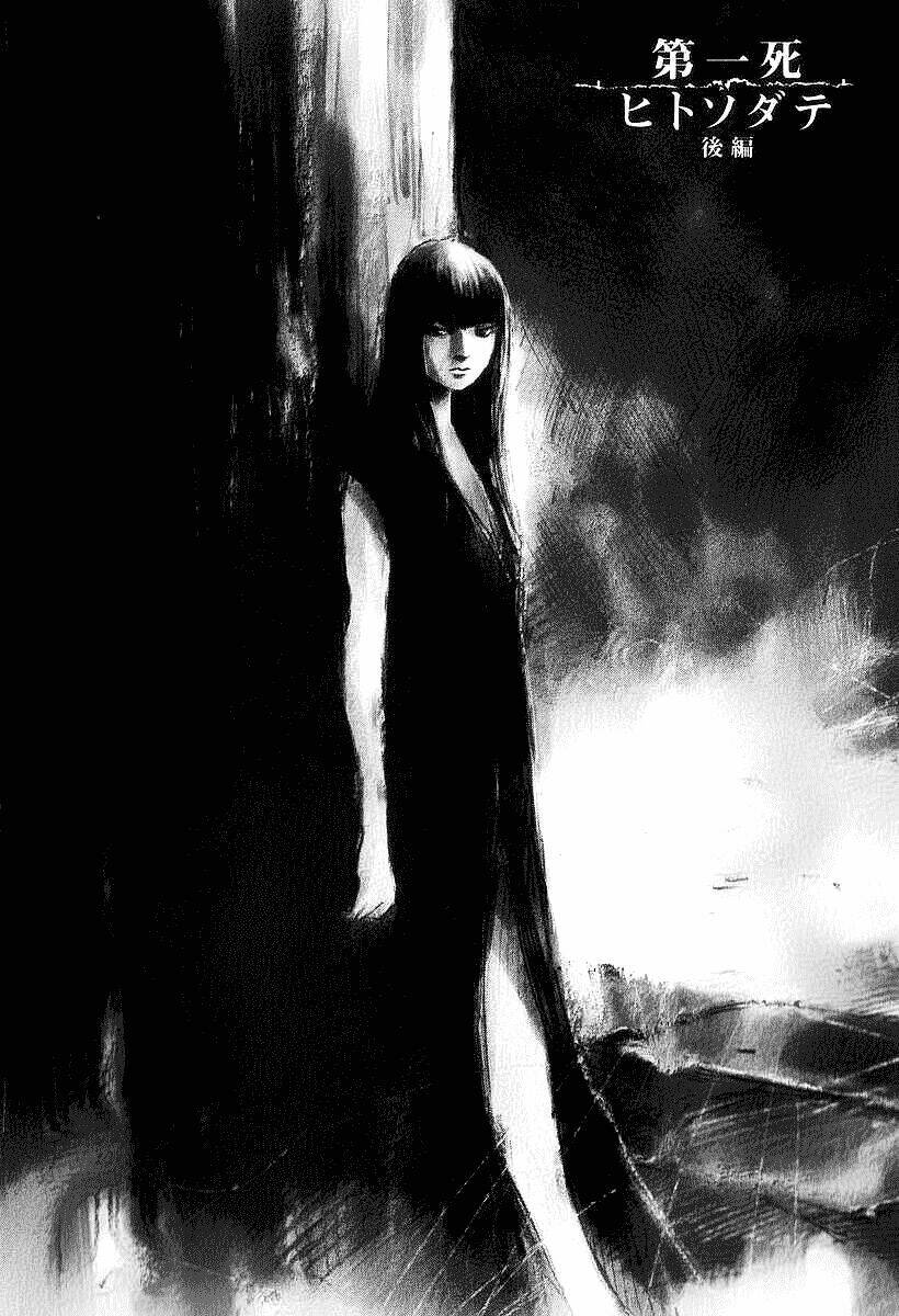 skyhigh: shinshou chapter 1.2 1