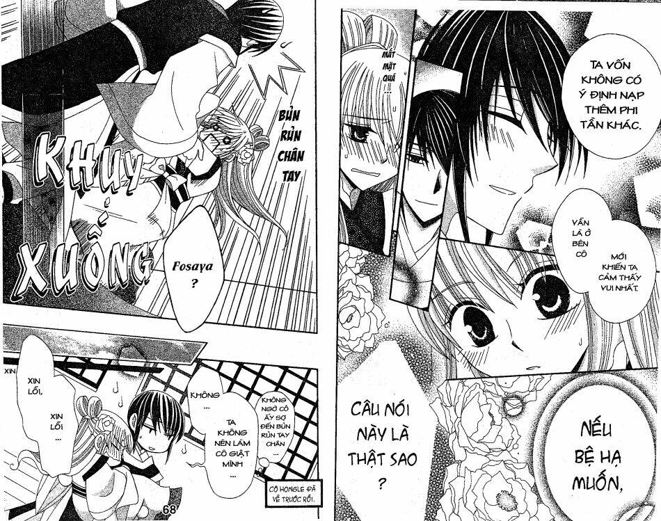 ookami-heika no hanayome chapter 10 19