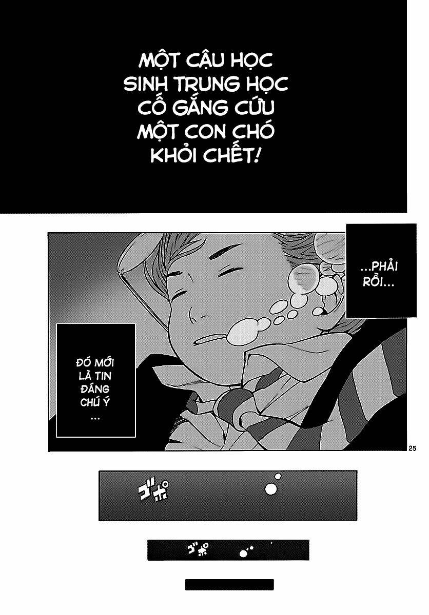 mahou gyoushounin roma chapter 13 25