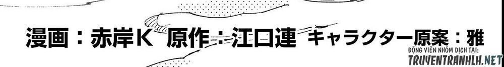 tondemo skill de isekai hourou meshi sui no dai bouken chapter 26 2