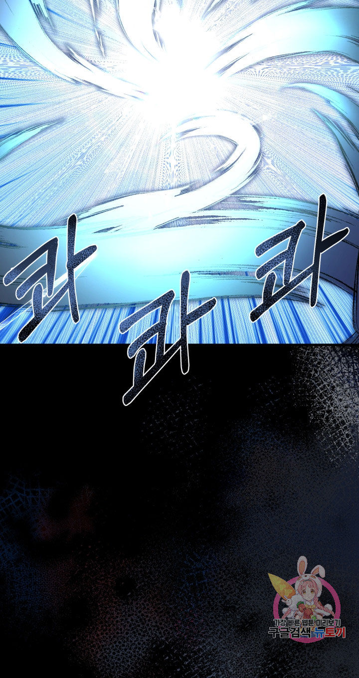 trở thành vợ thái tử quái vật chapter 35.1 29