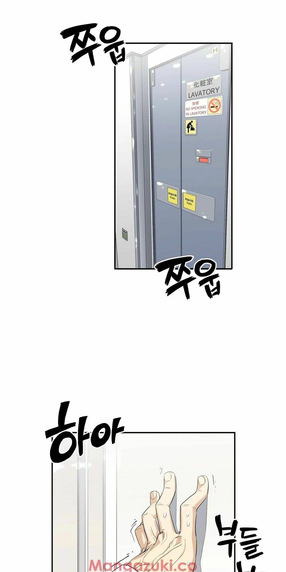 câu lạc bộ sa đoạ chapter 8.2 28